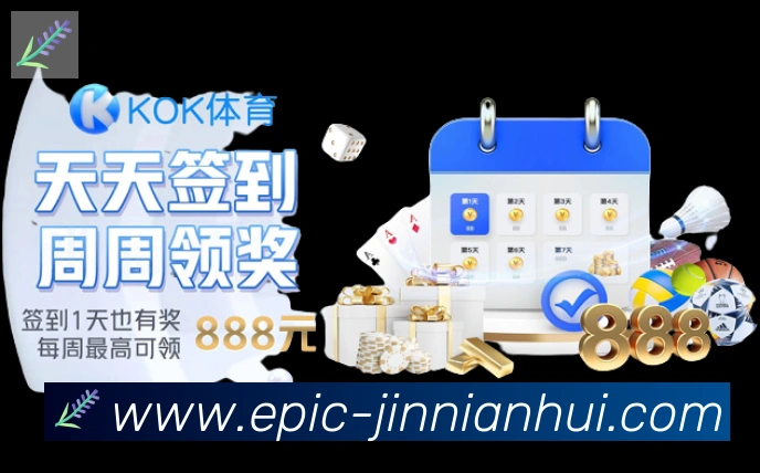 App界面